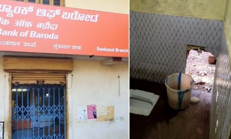 Attempted bank robbery foiled in Ankola, robbers break toilet wall