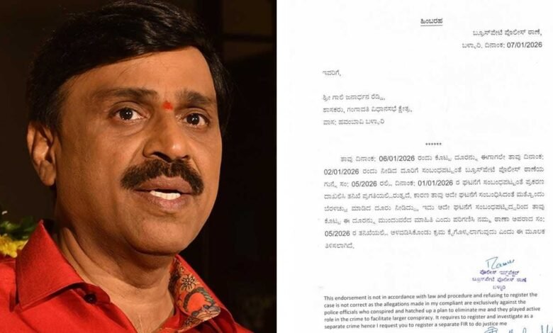 Ballari banner clash row intensifies as Gali Janardhana Reddy accuses police officers, Congress MLA