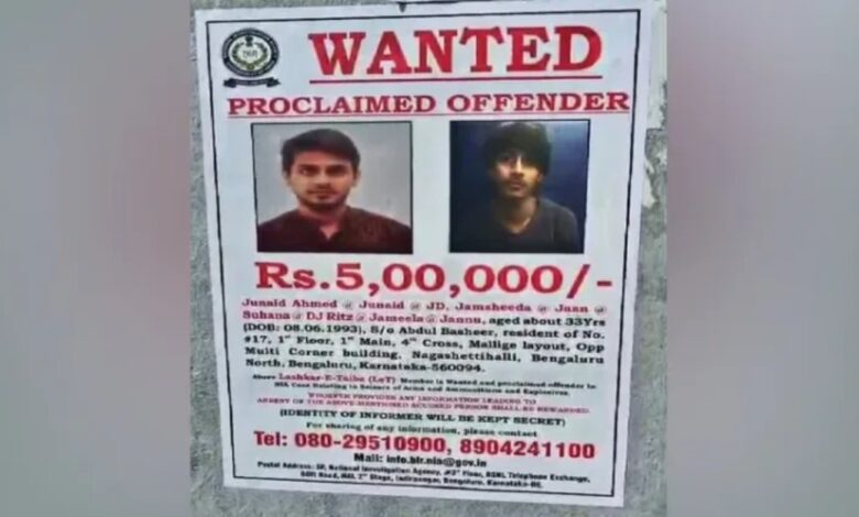 Bengaluru Imam Urges Community to Help NIA Track LeT Terrorist Junaid Ahmad