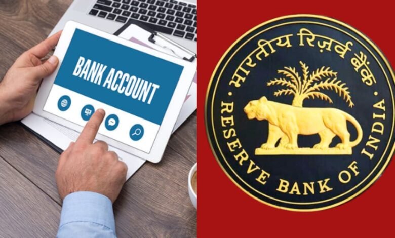 Can you open multiple accounts in the same bank and what banking rules say