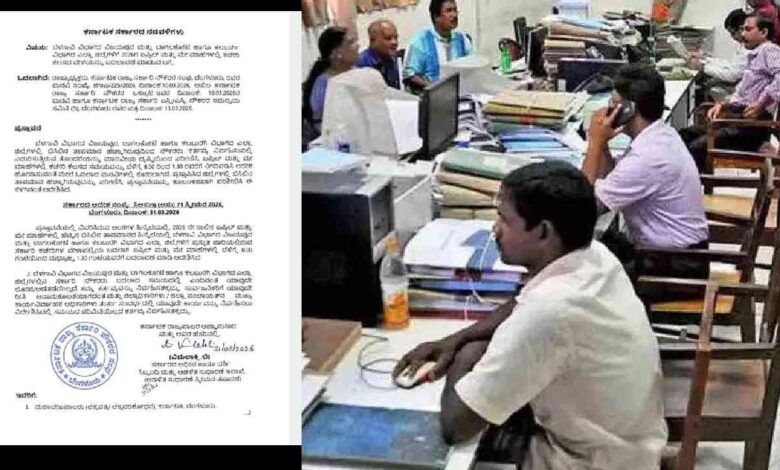 Karnataka revises government office timings in north Karnataka amid rising summer heat