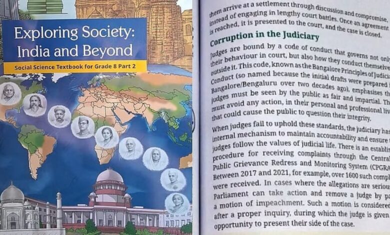NCERT withdraws class 8 textbook after controversy over chapter on judicial corruption