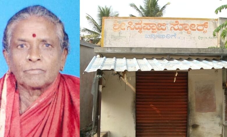 Elderly woman found dead under mysterious circumstances in Chamarajanagar village