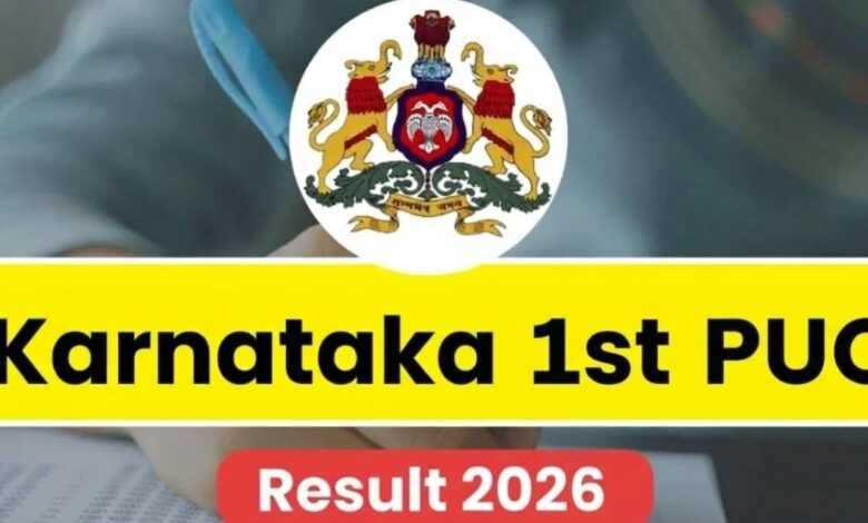 Karnataka 1st puc results 2026 declared, students can check scores online