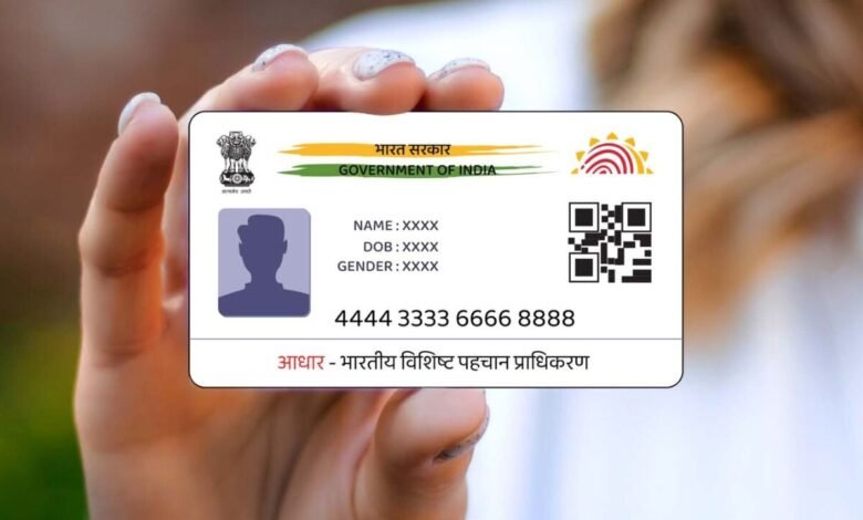 Aadhaar Card Update Alert Important Task Must Be Completed Before June 14 Deadline