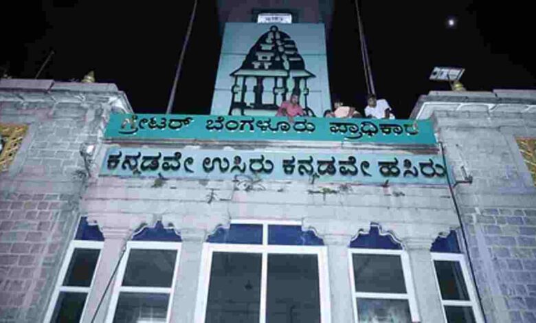 E-khata download goes fully online in Bengaluru; 13 lakh property owners to benefit