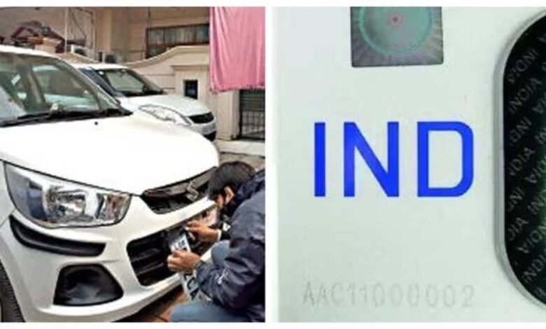 HSRP mandatory for old vehicles, says transport department; warns against rumours