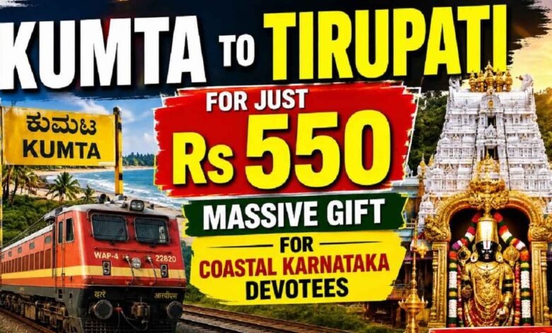 Kumta to Tirupati for Just Rs 550: Massive Gift for Coastal Karnataka Devotees
