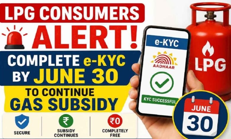 LPG Consumers Alert: Complete e-KYC by June 30 to Continue Gas Subsidy