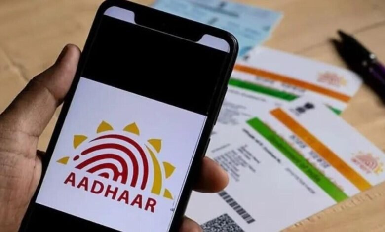 Lost Aadhaar Card and Forgot the Number Here Is the Simple Way to Recover It Online