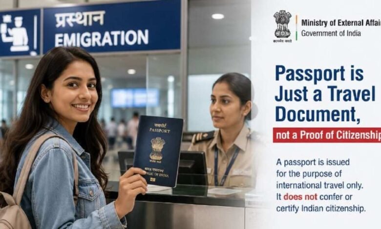 Ministry of External Affairs made Big Announcement on Indian Passport