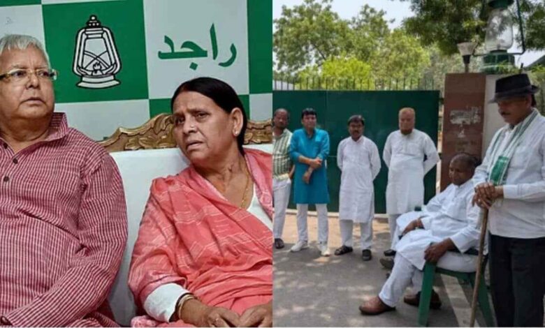 RJD Workers Guard Lalu Residence After Security Withdrawal
