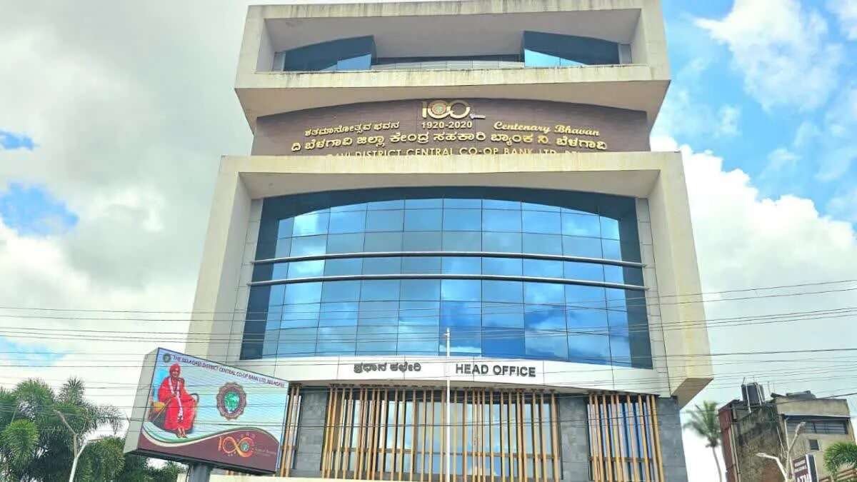 Belagavi DCC Bank Opens 104 Vacancies for SSLC Pass and Graduate Candidates