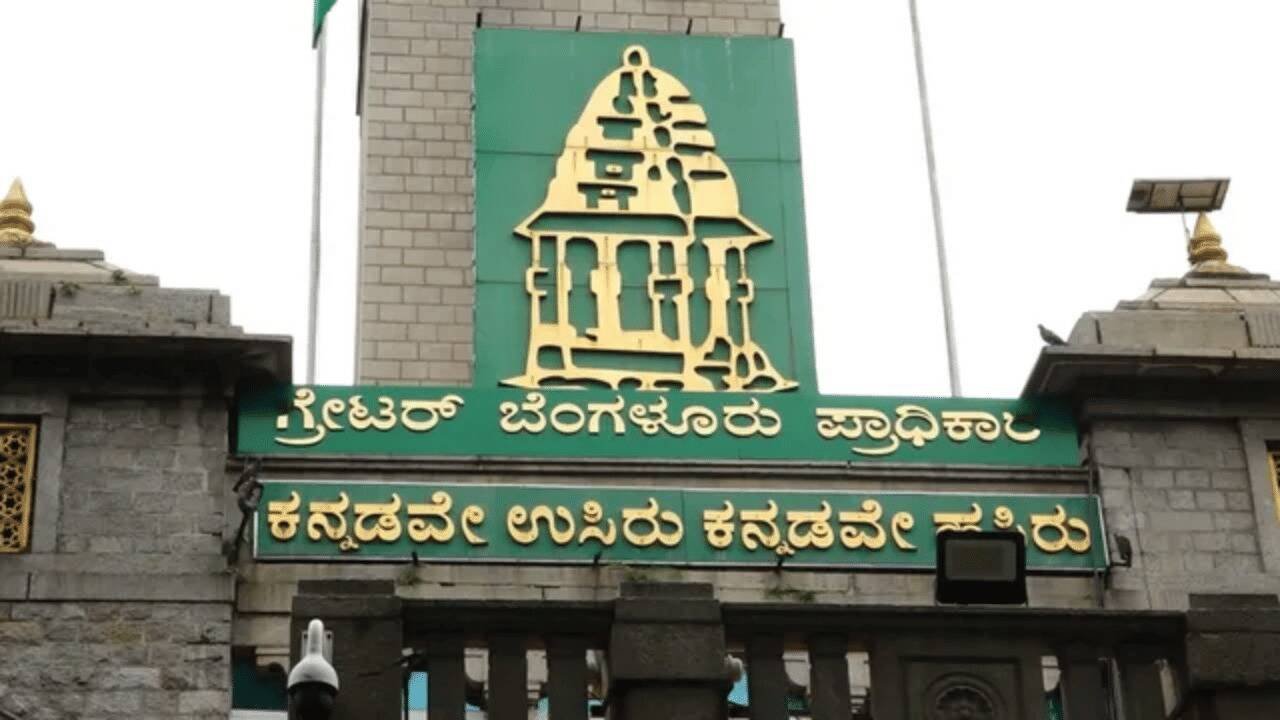 Bengaluru Vacant Plot Owners Face Penalties as GBA Sets August 15 Cleanup Deadline