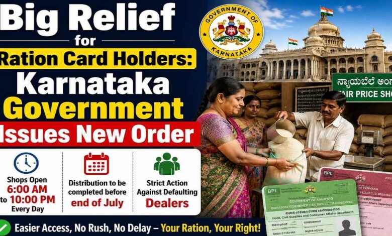 Big Relief for Ration Card Holders: Karnataka Government Issues New Order