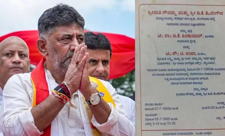 DK Shivakumar Wedding Anniversary Sparks Nostalgia as 1993 Invitation Card Goes Viral