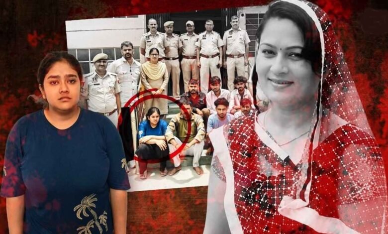 Daughter Arrested for Allegedly Plotting Mother’s Murder Over Job and Property