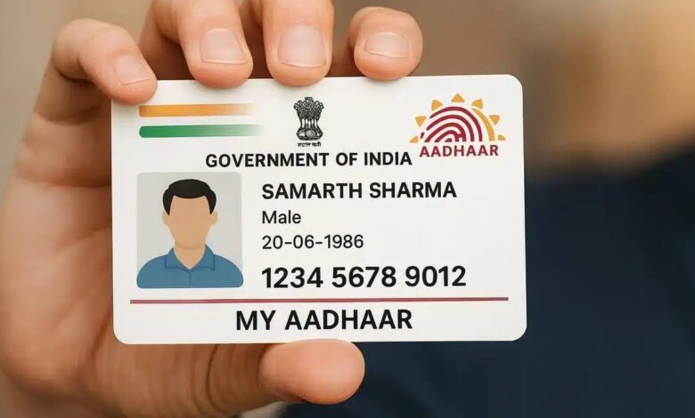 Fake Aadhaar Loan Claims Offering Rs 3 Lakh Trigger Government Fraud Warning