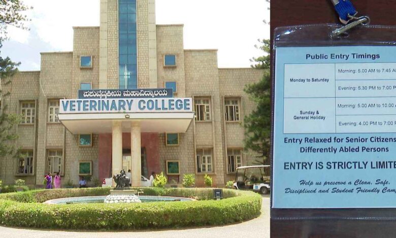 Hebbal Veterinary College Introduces Paid Entry Pass for Morning Walkers