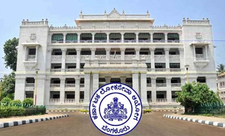 KPSC Halts Veterinary Officer Recruitment Forms Internal Panel to Probe Alleged Irregularities