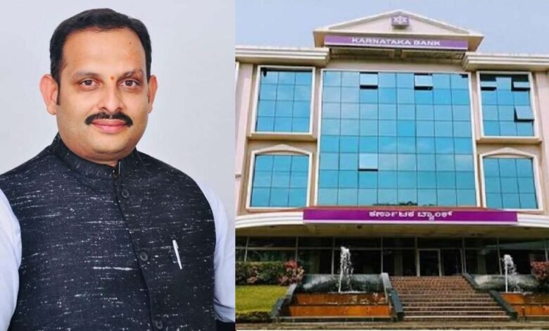 Karnataka Bank Appoints Dr. M Aruna Shyam as Additional Independent Director