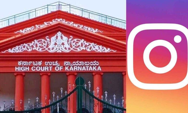 Karnataka High Court Quashes Case Over Pretty Message Sent on Instagram