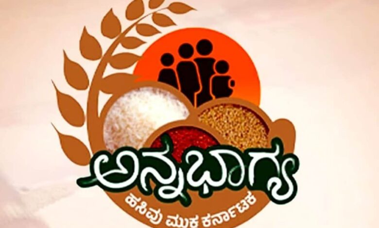 Karnataka Likely to Drop Indira Kit Plan Under Anna Bhagya Scheme