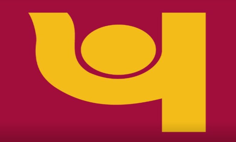 PNB Announces Recruitment Drive for 545 Local Bank Officer Posts Across India