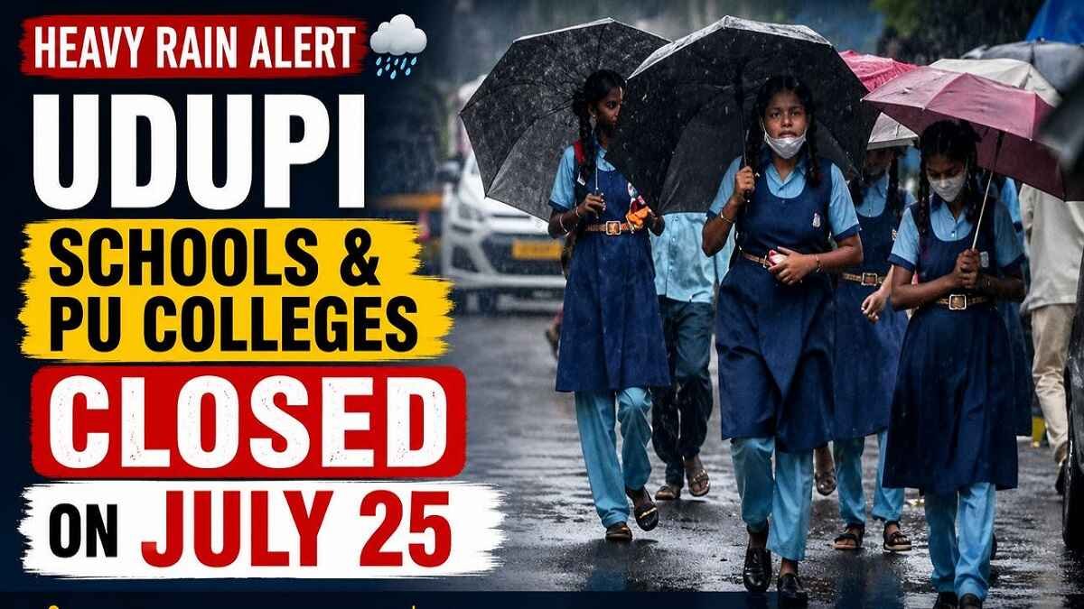 Udupi Heavy Rainfall: Declared Holiday for Schools and PU College on July 25