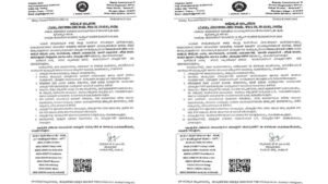 Udupi Heavy Rainfall: Declared Holiday for Schools and PU College on July 25