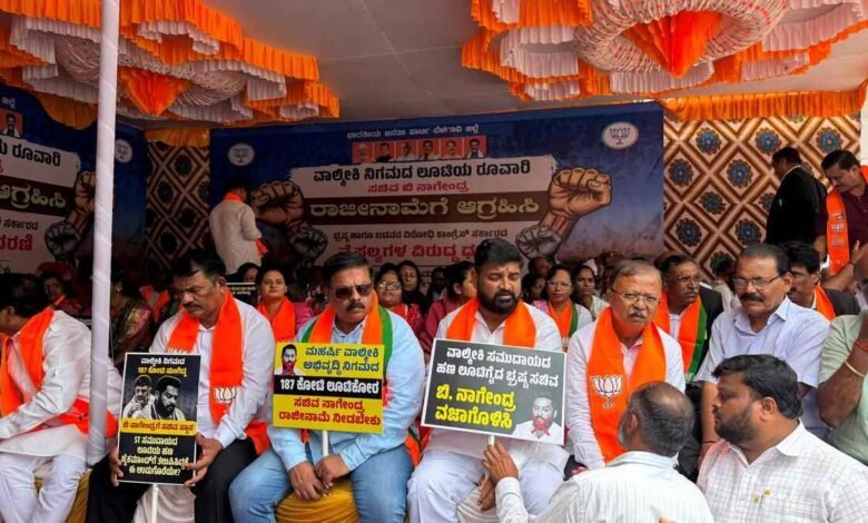BJP Protests in Karnataka Assembly, Demands Minister Nagendra Resignation