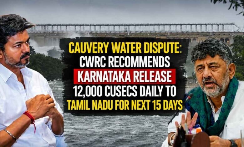 Cauvery Water Dispute: CWRC Recommends Karnataka Release 12,000 Cusecs Daily to