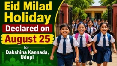Eid Milad Holiday Declared on August 25 In Dakshina Kannada And Udupi