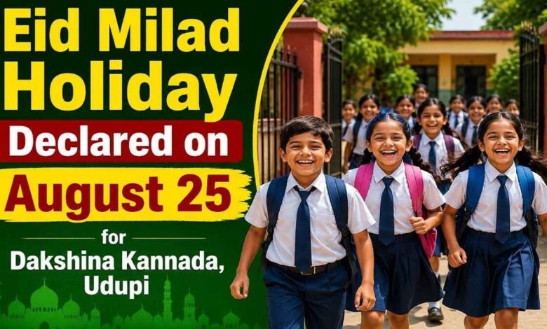 Eid Milad Holiday Declared on August 25 In Dakshina Kannada And Udupi