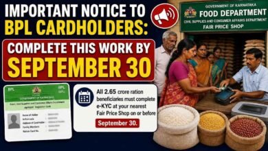 Food Department Important Notice for BPL Cardholders: Complete this work by September 30