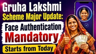 Gruha Lakshmi Scheme Major Update: Face Authentication Mandatory Starts from Today