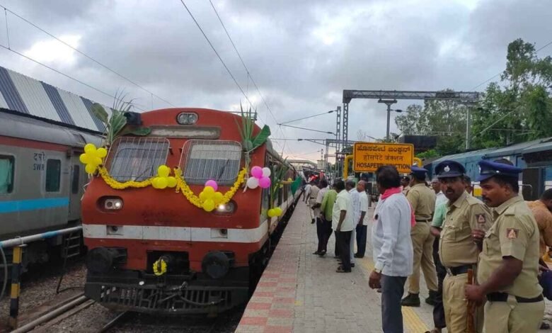 Hospet Arasikere DEMU Special Train Service Begins