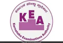 KEA CET Provisional Results Released, Students Get Time to Raise Objections