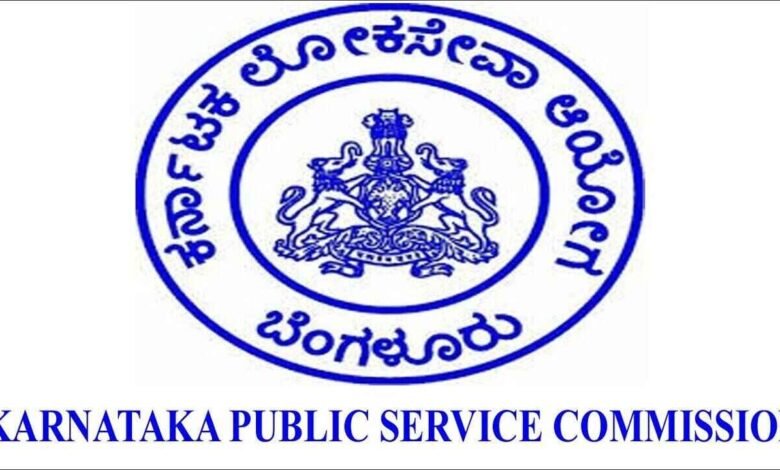 KPSC Recruitment 2026: 83 Assistant Controller and Audit Officer Posts Open