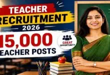 Karnataka Teacher Recruitment 2026: Online Applications Begin for 15,000 Posts