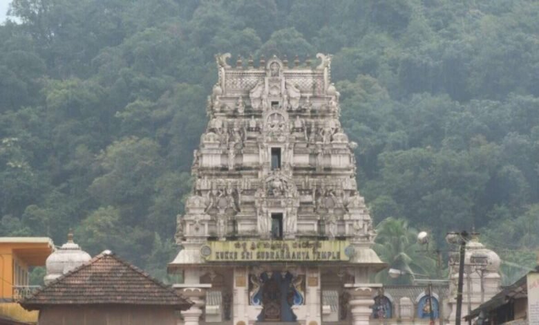 Kukke Subramanya Temple Cancels Ashlesha Bali and Naga Prathishta on Select September Dates