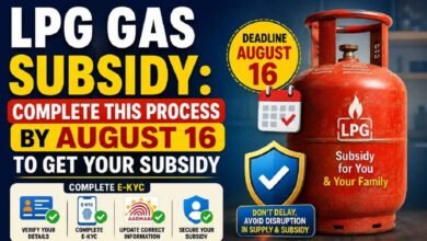 LPG Gas Subsidy: Complete This Process by August 16 to Get Your Subsidy