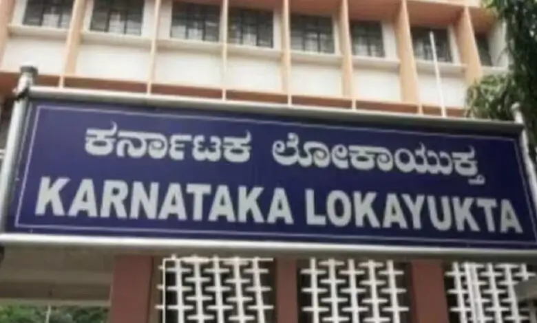 Lokayukta Conducts Simultaneous Raids on 9 Tahsildar Offices in Dakshina Kannada