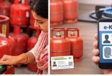 New LPG E KYC Rule For Gas Consumers Check Your Status Before The Deadline
