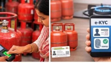 New LPG E KYC Rule For Gas Consumers Check Your Status Before The Deadline