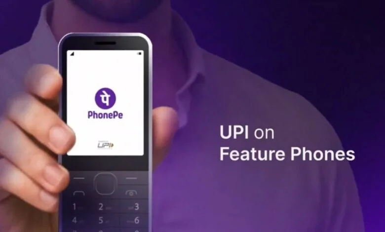 PhonePe UPI 123Pay Brings Internet Free UPI Payments to Feature Phones