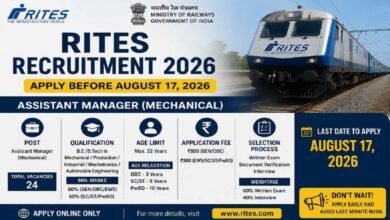 RITES Recruitment 2026: Apply before August 17, 2026