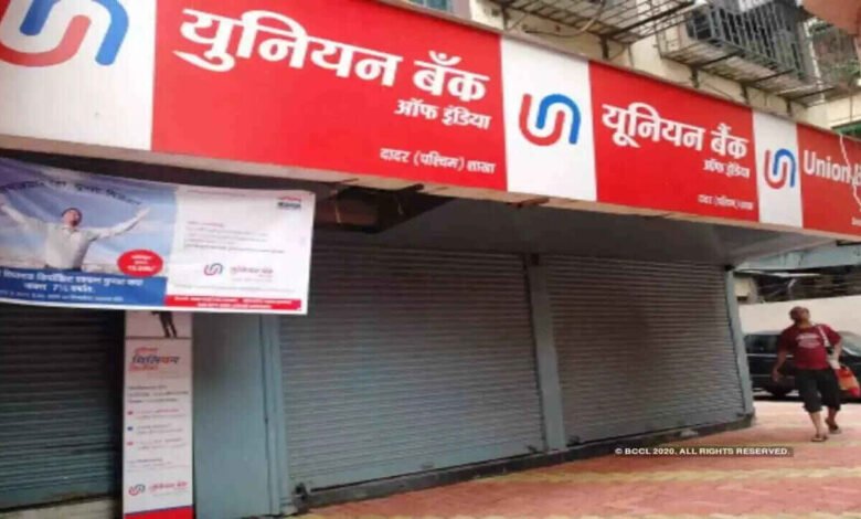 Union Bank Fined After Customer Loses Rs 7 Lakh From Savings Account