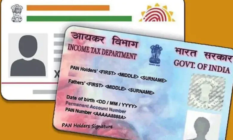 WhatsApp PAN Aadhaar Sharing Alert: Avoid These KYC Mistakes