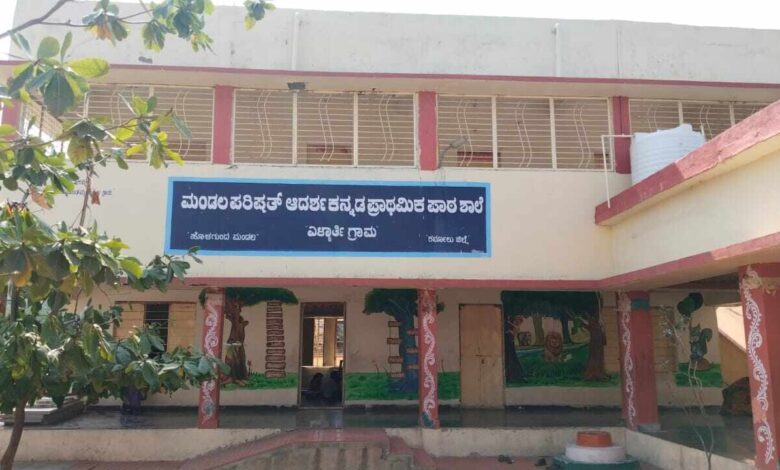 Bidar Government School Sets a New Example With Teacher Funded Development